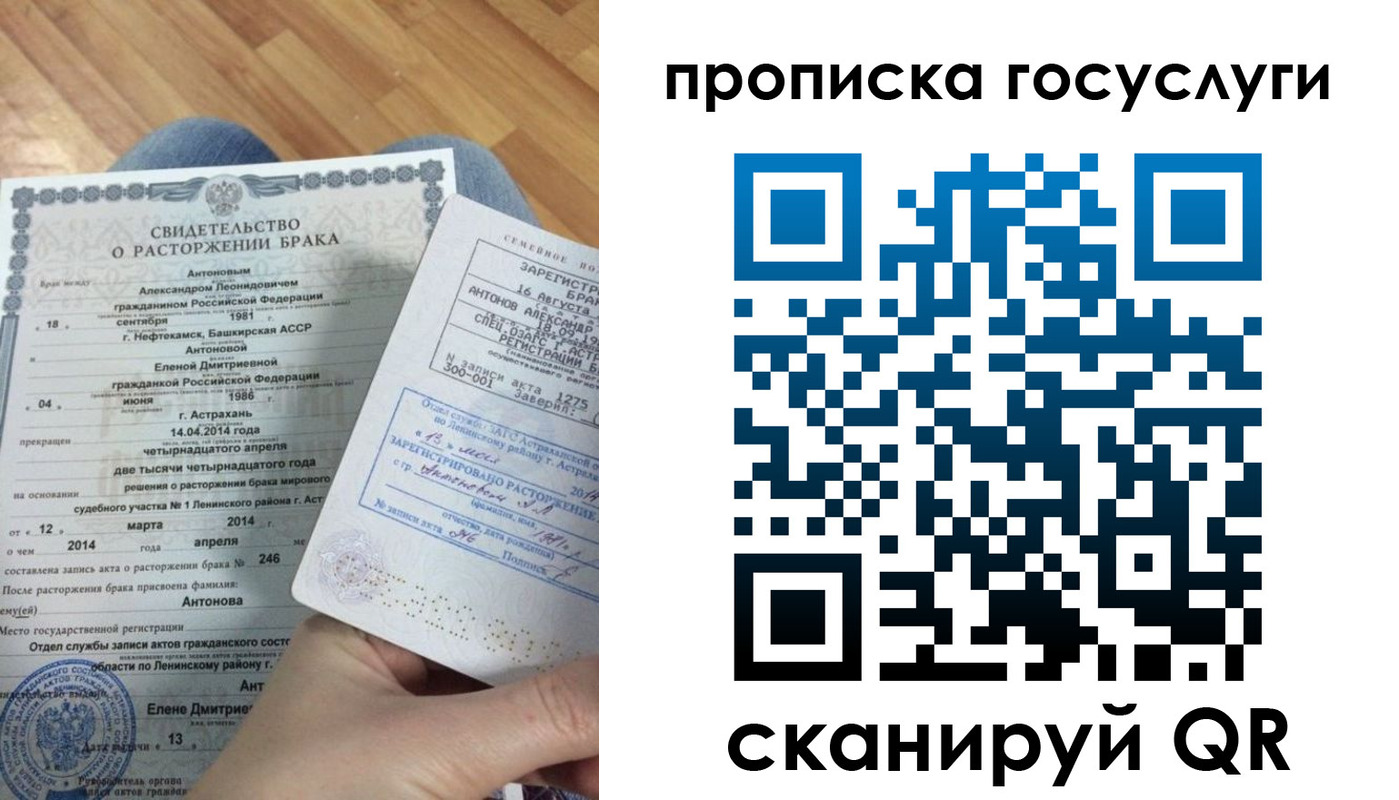 пропишу в квартире в Ноябрьске
