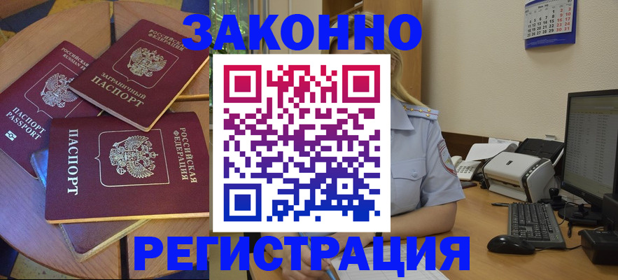 регистрация для школы в Ноябрьске